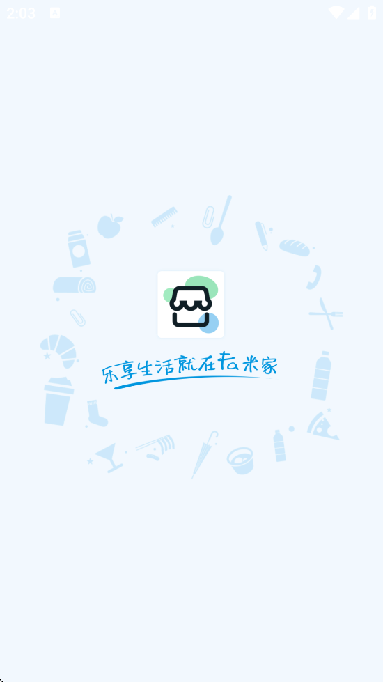 Fa׼°汾ذװv4.1.3 ׿