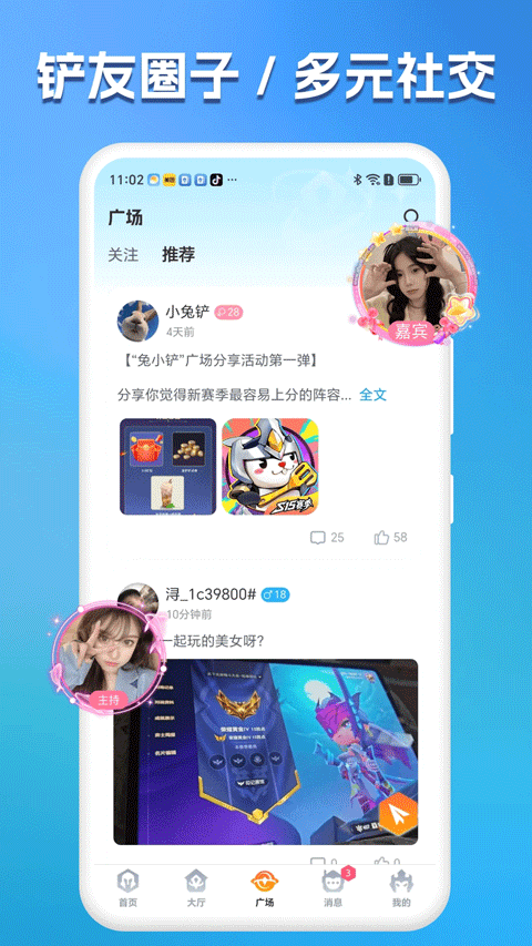 С°v1.2.0 ׿