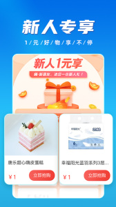 ۼذװֻv2.3.5 °