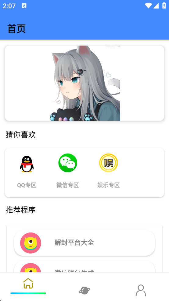 QQħappv2.0 ׿