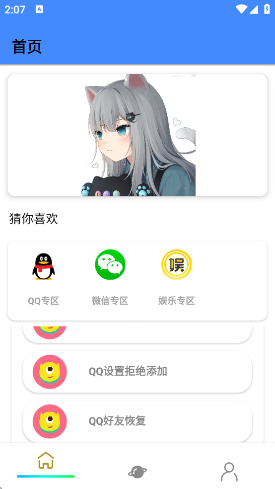 QQħappv2.0 ׿