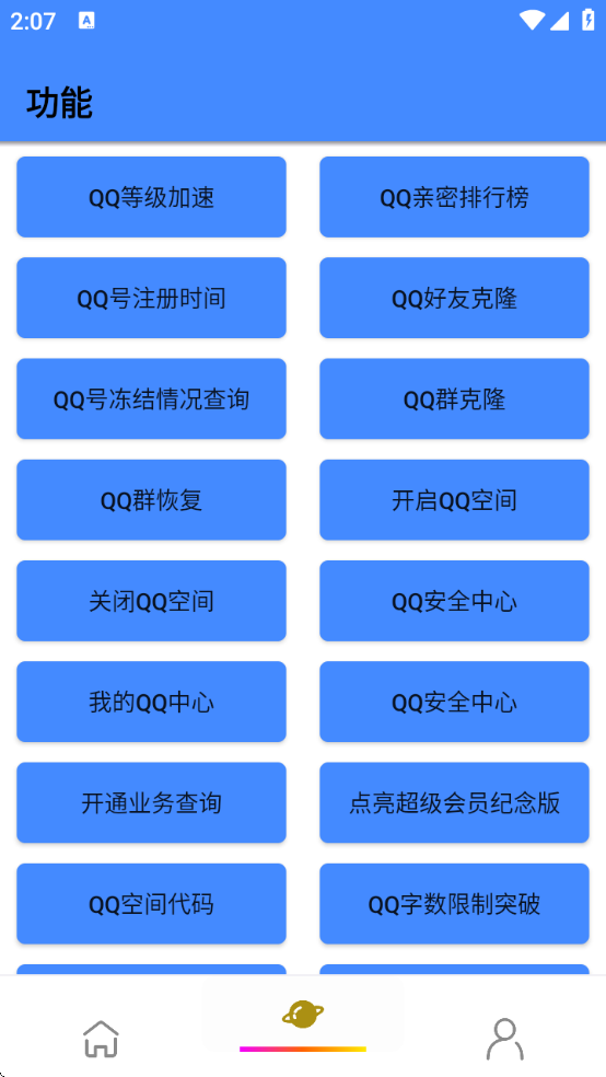 QQħappv2.0 ׿