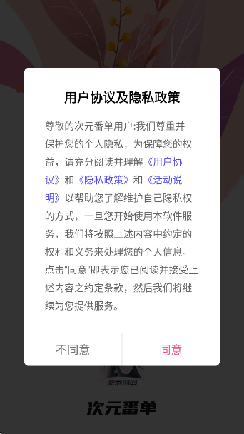 Ԫv1.3.5.2 ׿
