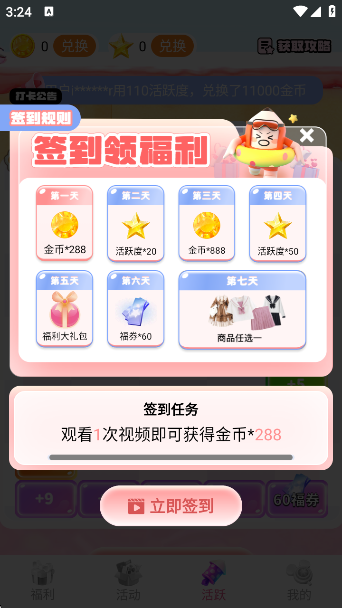 Ԫv1.3.5.2 ׿