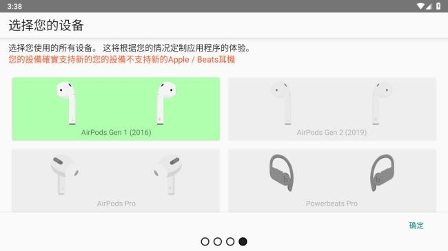 AirBatteryİv1.5.2 ׿