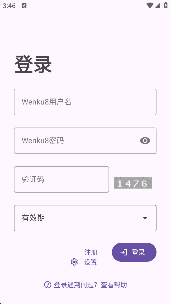 Hikari Novelappv3.9.6 ׿