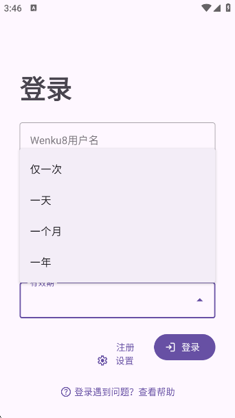 Hikari Novelappv3.9.6 ׿