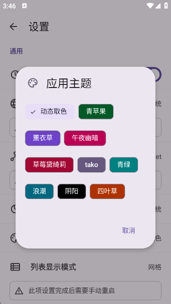 Hikari Novelappv3.9.6 ׿