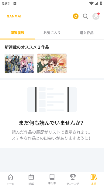 GANMAٷv10.3.0 ׿