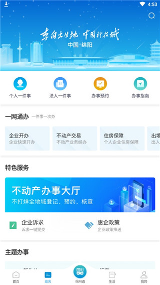 i°汾ذװv1.6.6 ׿