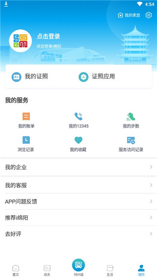 i°汾ذװv1.6.6 ׿