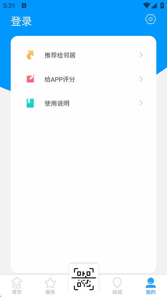 ֮ݹٷappװv5.2.14.16 ׿
