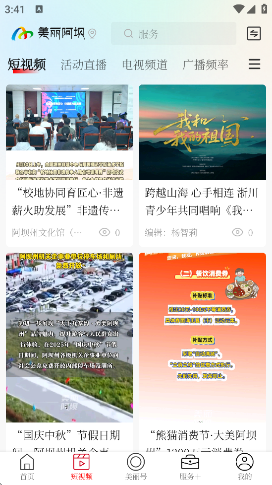 °汾ذװv4.9.0 ֻ