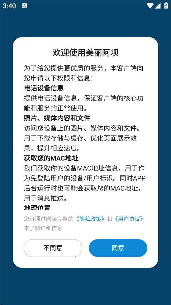 °汾ذװv4.9.0 ֻ