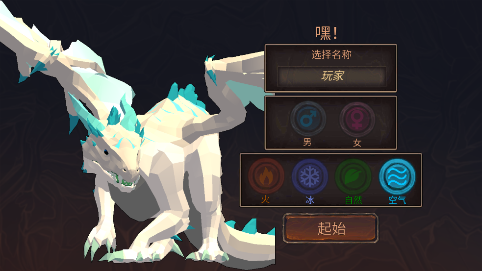 ģ3D°(Dragon Simulator 3D)v1.1061 ٷ