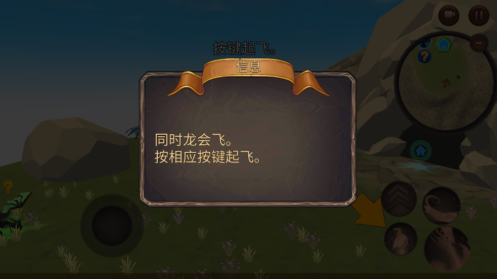 ģ3D°(Dragon Simulator 3D)v1.1061 ٷ