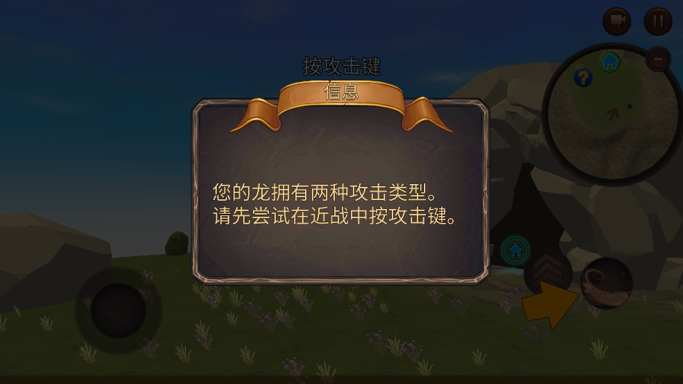 ģ3D°(Dragon Simulator 3D)v1.1061 ٷ