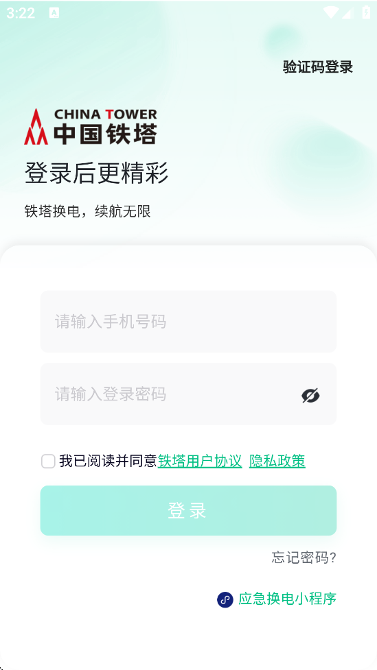ذװ׿v5.5.4 ֻ
