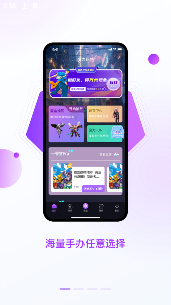 ħapp°v2.7.7 ׿