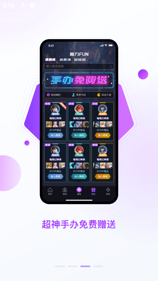 ħapp°v2.7.7 ׿