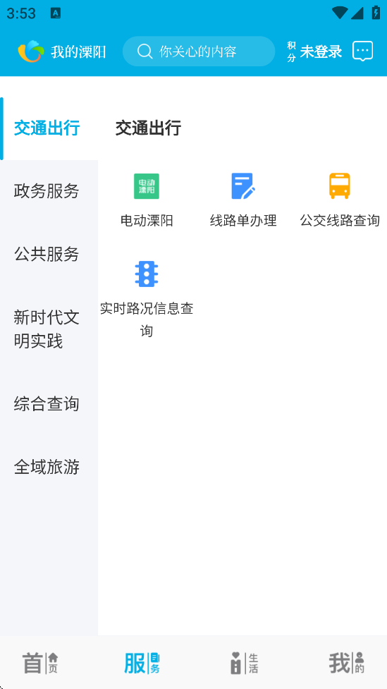ҵٷذװv3.9.6 ׿