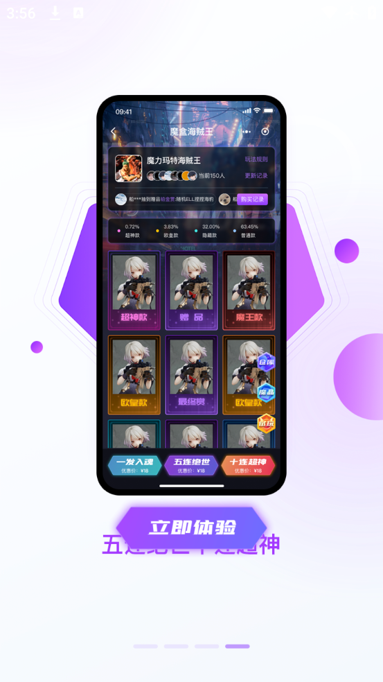 ħapp°v2.7.7 ׿