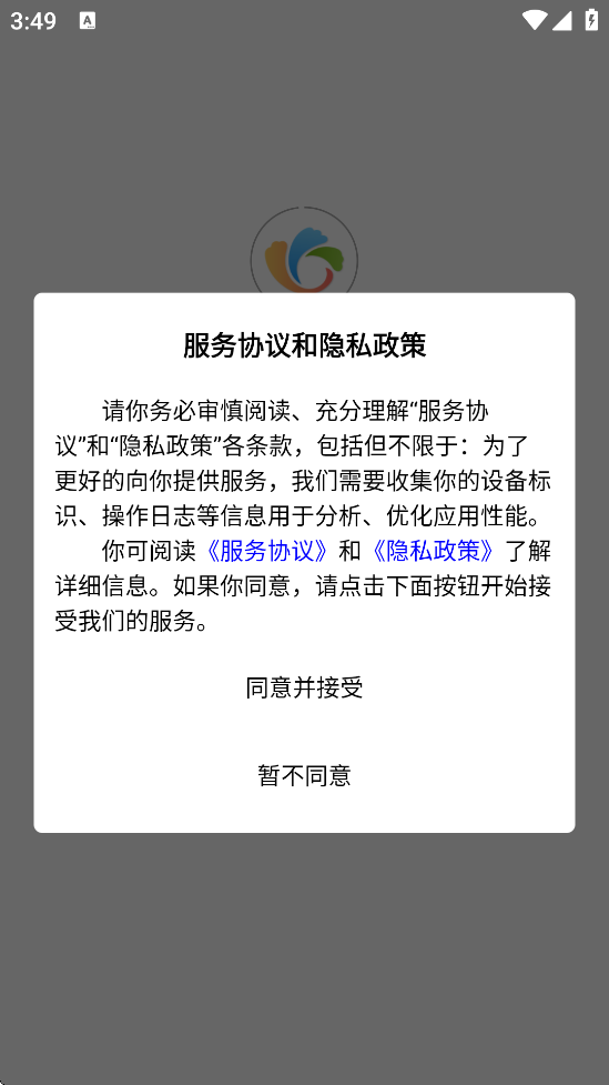 ҵٷذװv3.9.6 ׿