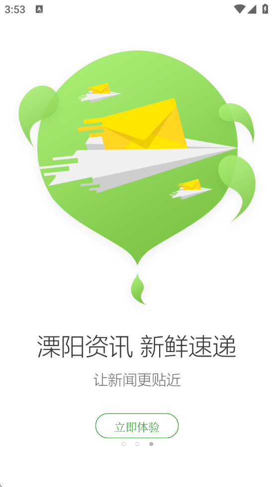 ҵٷذװv3.9.6 ׿