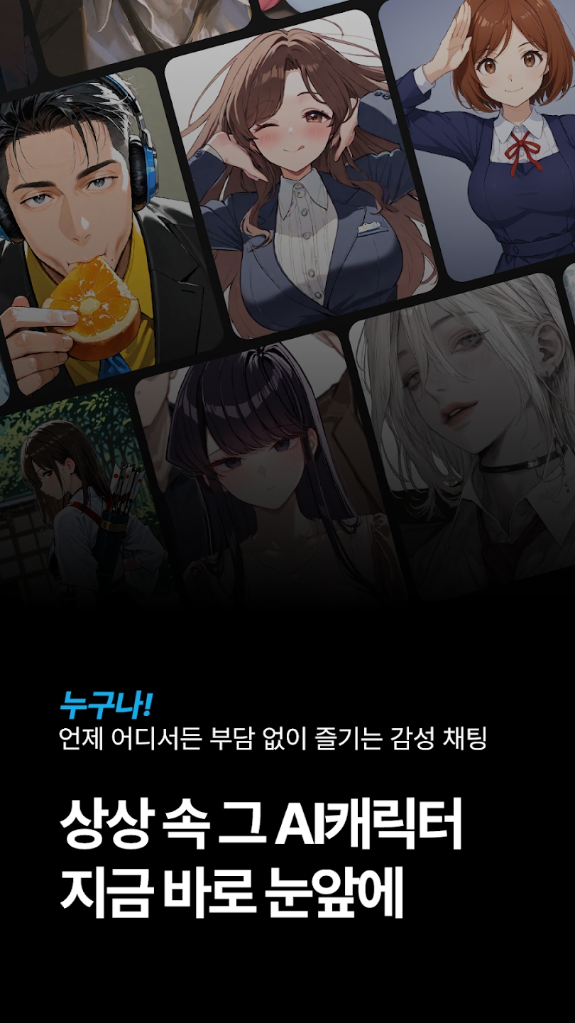 BoriChat AIapp°v1.1 ׿
