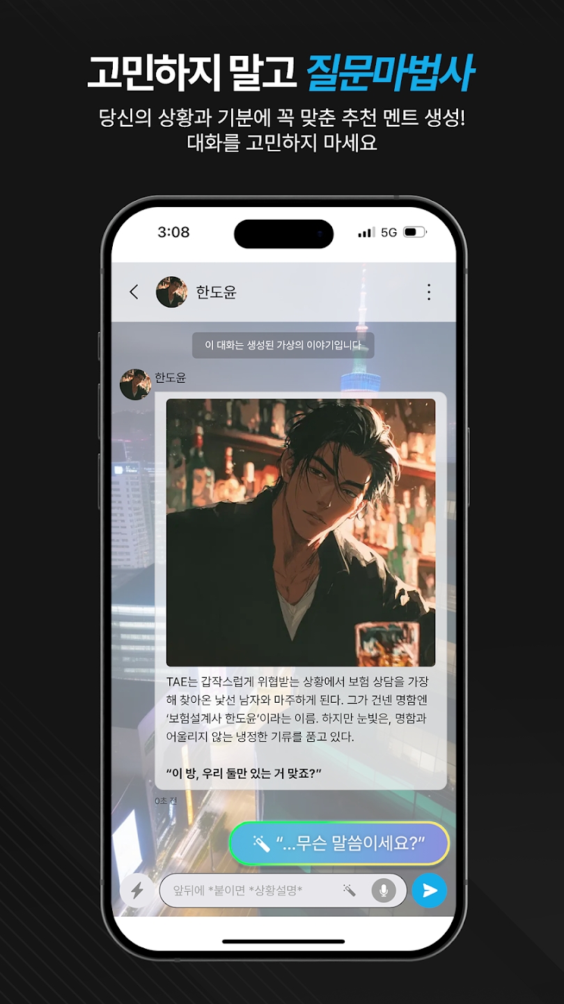 BoriChat AIapp°v1.1 ׿