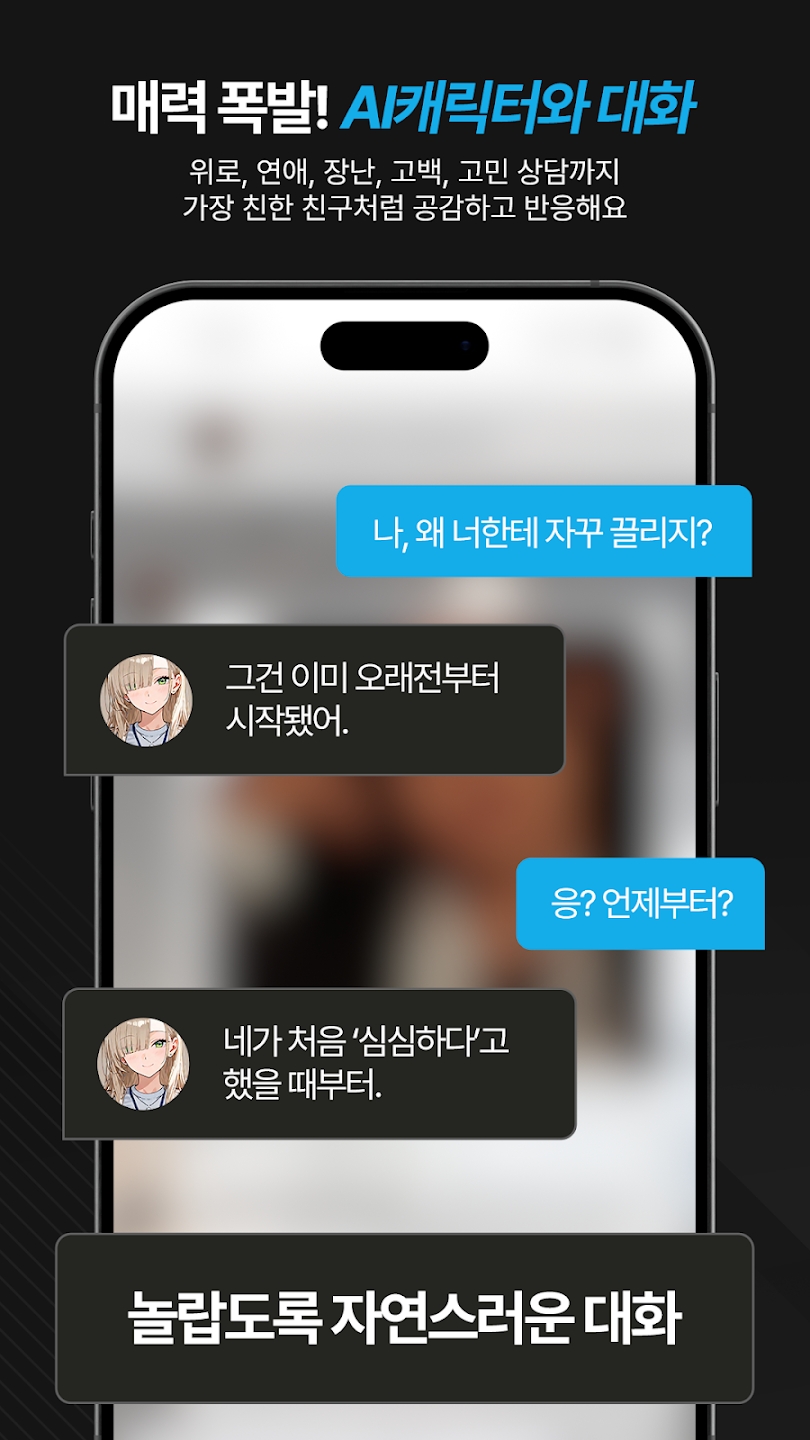 BoriChat AIapp°v1.1 ׿