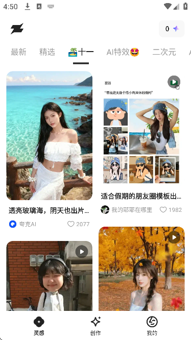 ai޹v7.16.5.132 ׿