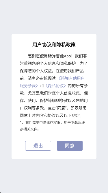 ذװٷ汾v1.8.4.6 °
