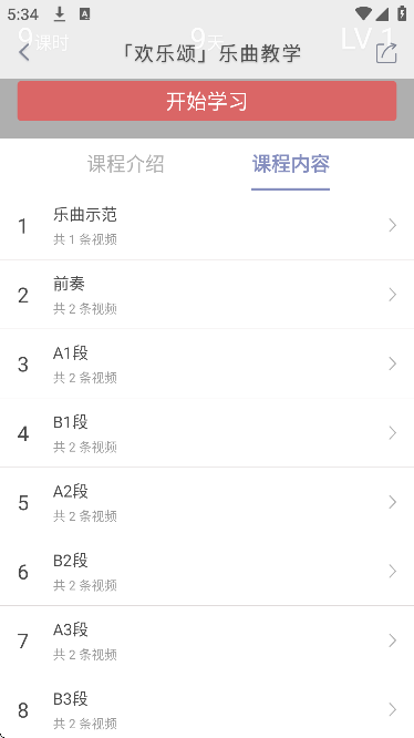 ذװٷ汾v1.8.4.6 °