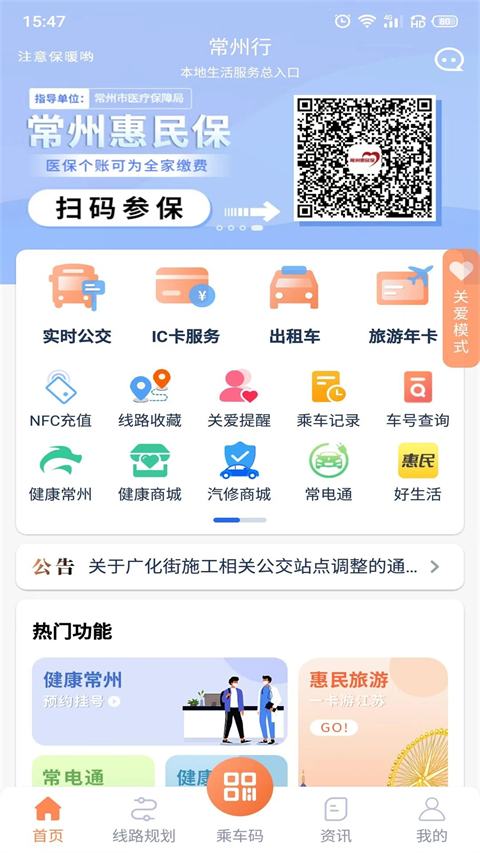 appٷv2.1.8 ׿