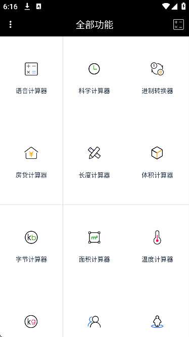 °ذ׿v6.4.6 ٷ