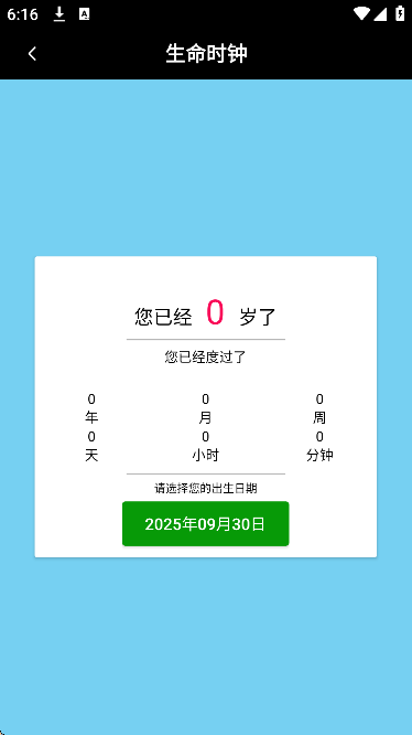 °ذ׿v6.4.6 ٷ