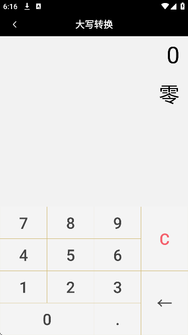 °ذ׿v6.4.6 ٷ