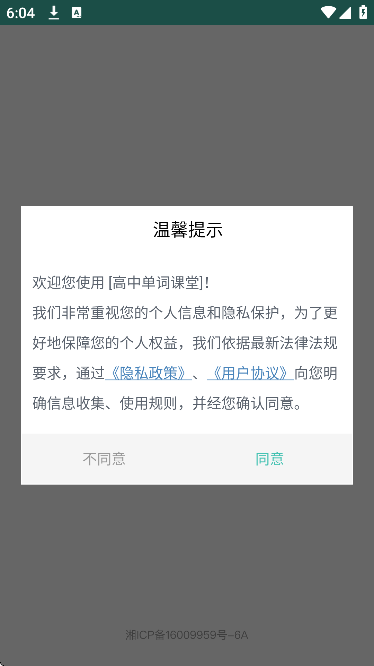 еʿѰappv4.0 °