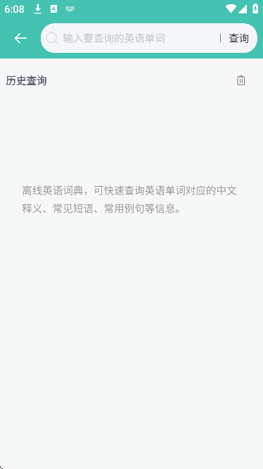 еʿѰappv4.0 °
