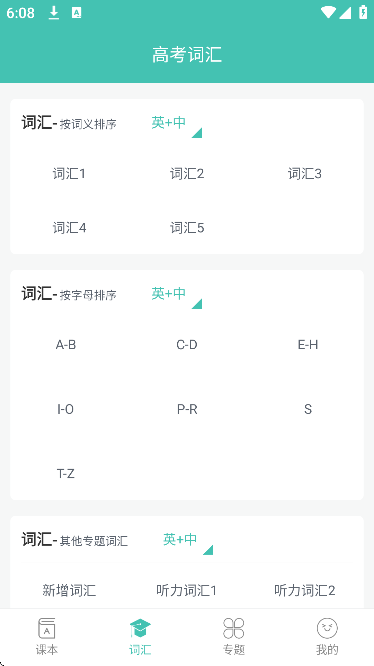 еʿѰappv4.0 °