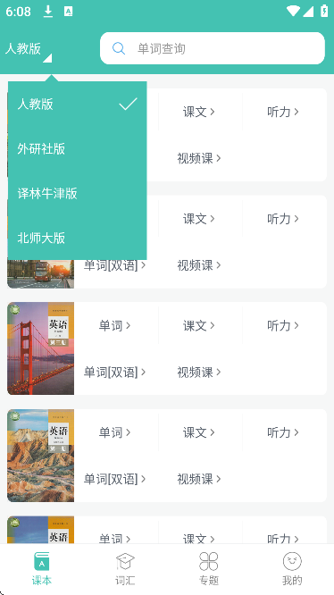еʿѰappv4.0 °