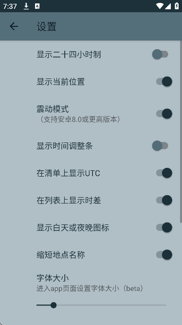 ʱappٷ޹v1.19.0 °