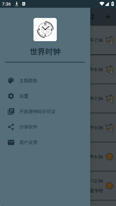 ʱappٷ޹v1.19.0 °