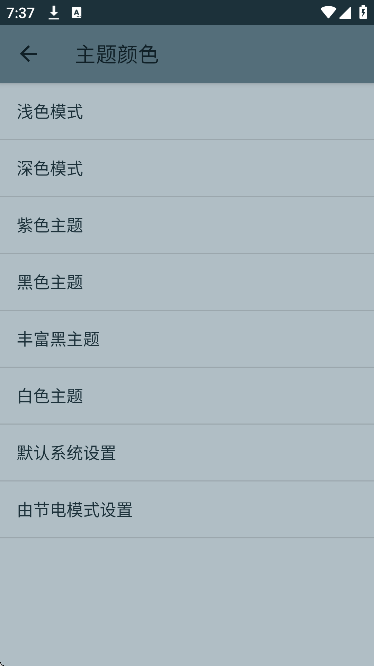 ʱappٷ޹v1.19.0 °