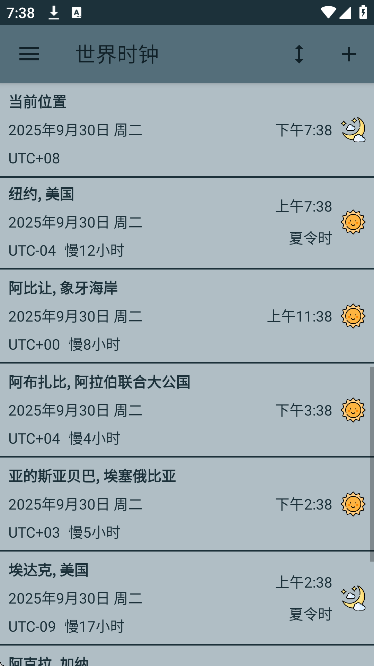 ʱappٷ޹v1.19.0 °