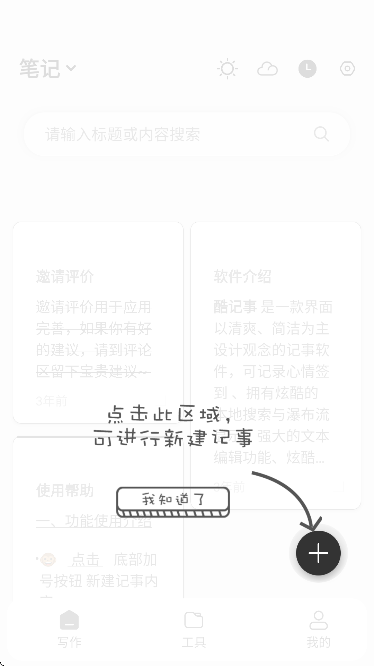 ֻv1.9.3 ٷ