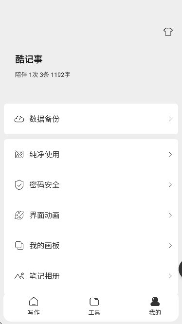 ֻv1.9.3 ٷ