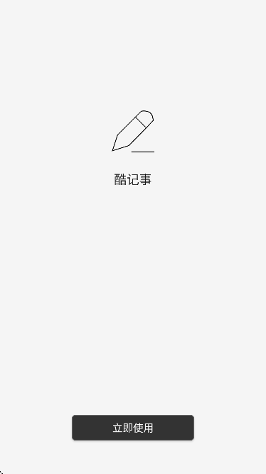 ֻv1.9.3 ٷ