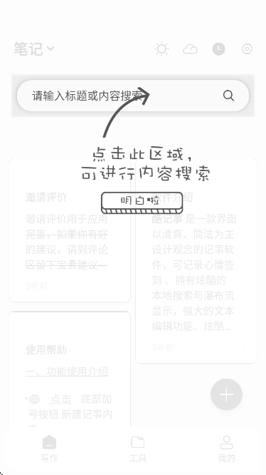 ֻv1.9.3 ٷ